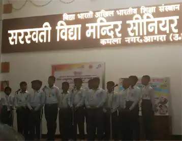 समूहगान, एकल गीत एवं नाटक प्रदर्शन